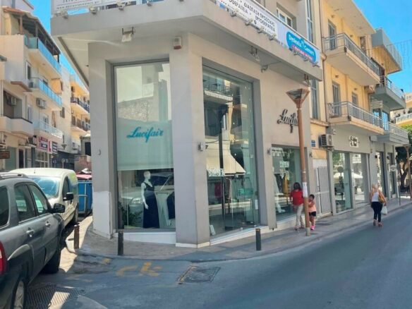 Business In Greece (350 M²)