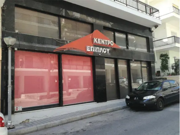 Commercial Property In Grevena, Greece (160 M²)