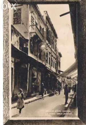 Business In Chania, Greece (187 M²)