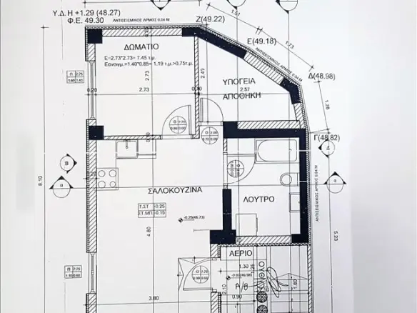 Land In Ano Poli, Greece