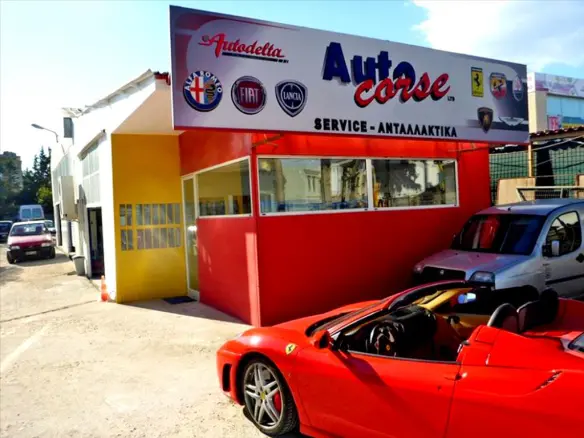 Business In Vari – Varkiza, Greece (142 M²)
