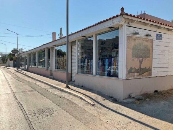 Business In Greece (300 M²)