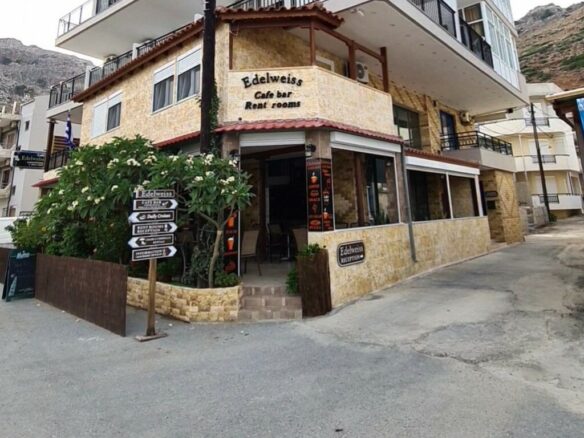 Business In Greece (272 M²)
