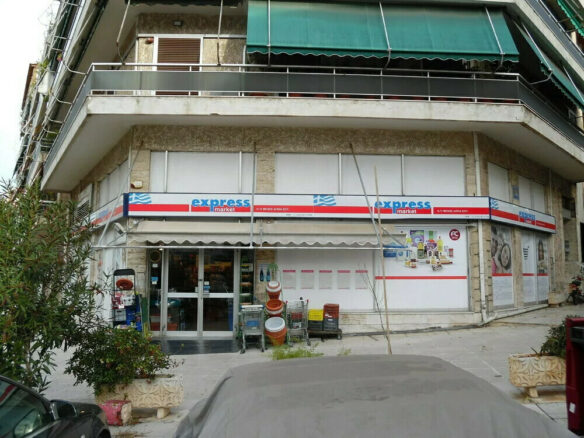 Commercial Property In Ano Patisia, Greece (236 M²)