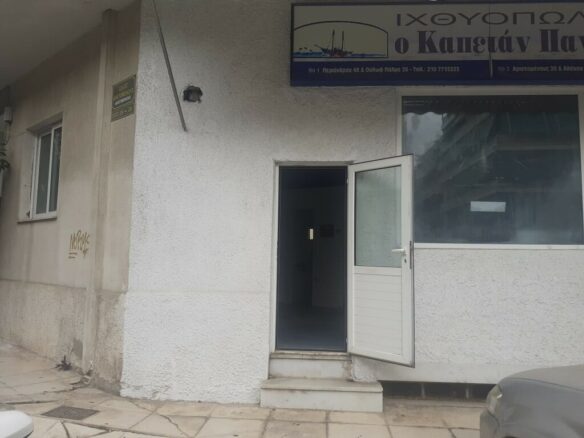 Business In Goudi, Greece (64 M²)