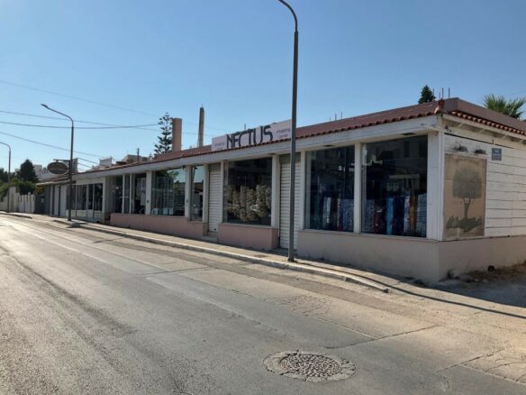 Business In Greece (300 M²)