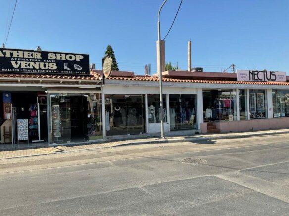 Business In Greece (300 M²)