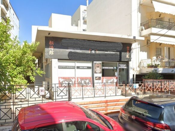 Land In Palaio Faliro, Greece