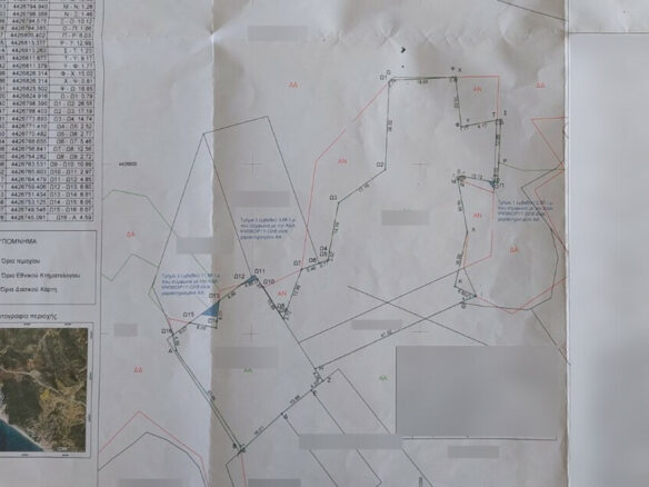 Land In Sithonia, Greece