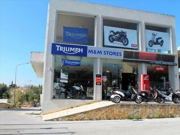 Business In Corfu, Greece (390 M²)