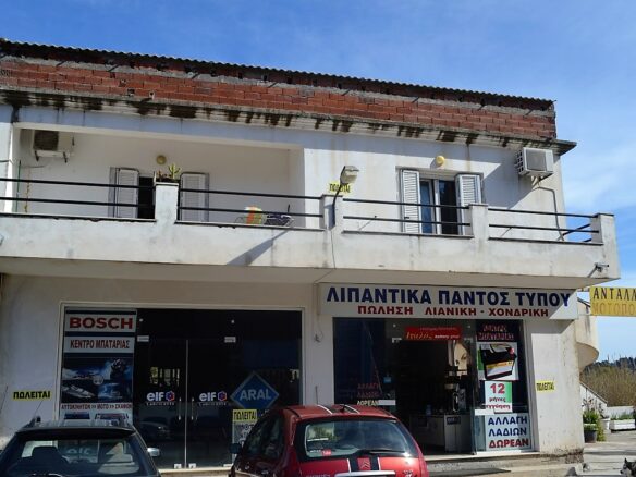 Business In Corfu, Greece (700 M²)