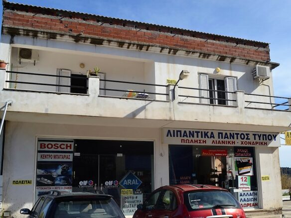 Business In Corfu, Greece (700 M²)