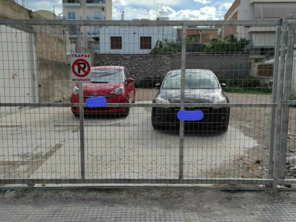 Land In Aigaleo, Greece