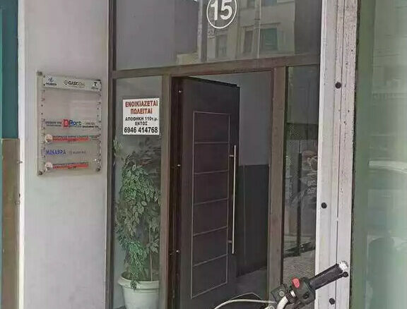 Commercial Property In Piraeus Port / Center, Greece (161 M²)
