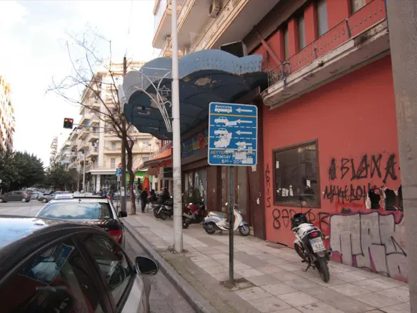 Commercial Property 1200 M² Available In Thessaloniki Area