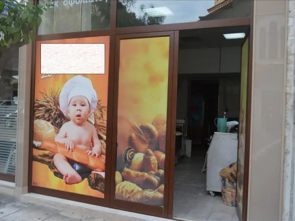 Commercial Property 49 M² With Prime Location In Athens