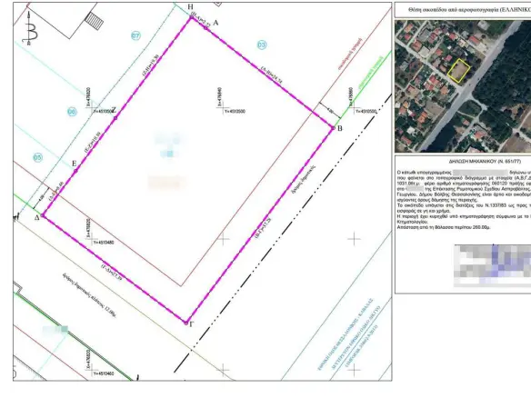 Land In Agios Georgios, Greece