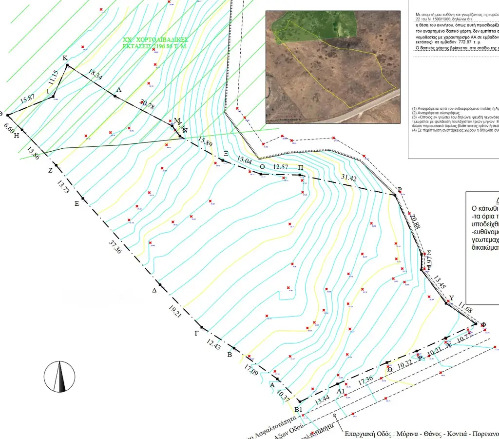 Land Parcel Of 6829 M² On Islands With Development Potential