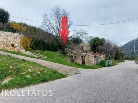 Land In Aleimatas, Greece