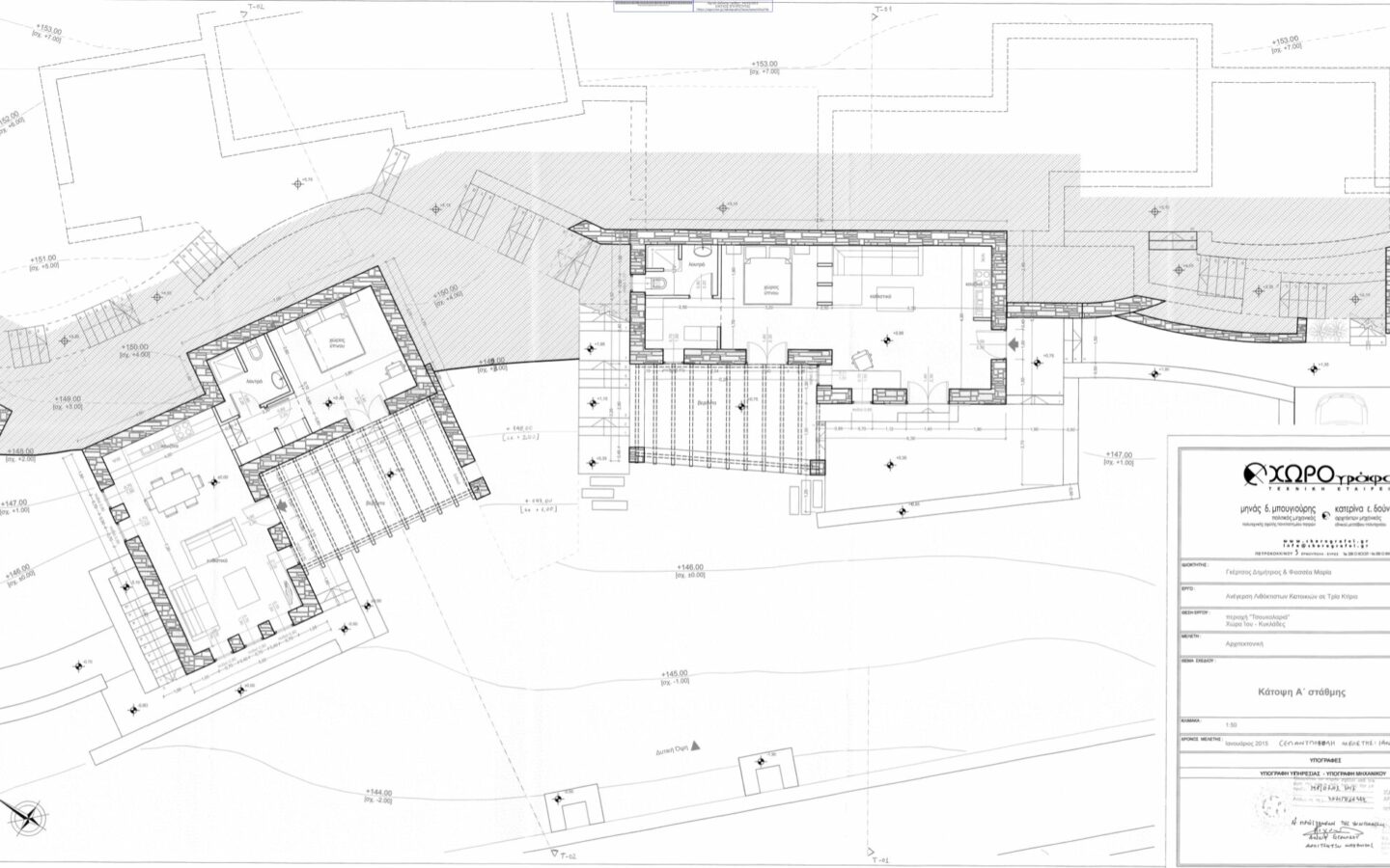 3.454 Sqm Prime Land, Ios Island Greece | Permit Secured | Build Your Cycladic Dream