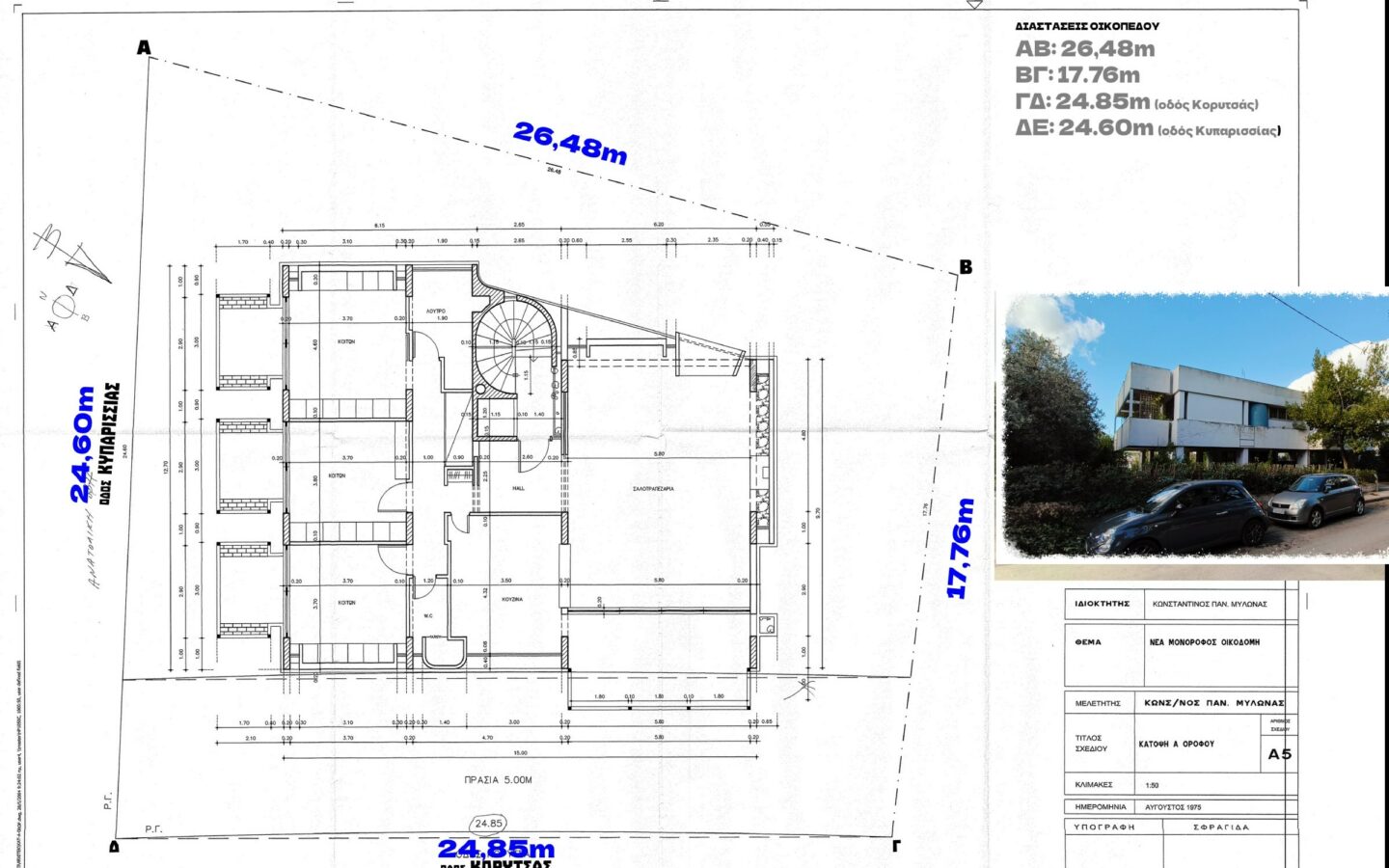 Apartment Of 192 M² With 1977 Construction In Kifisia