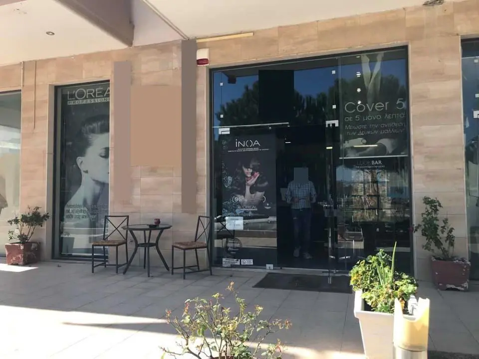 Commercial Property Of 101 M² In The Suburbs Of Thessaloniki