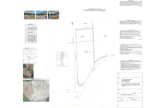 Detached House Of 202 M² In Palechori Vilia