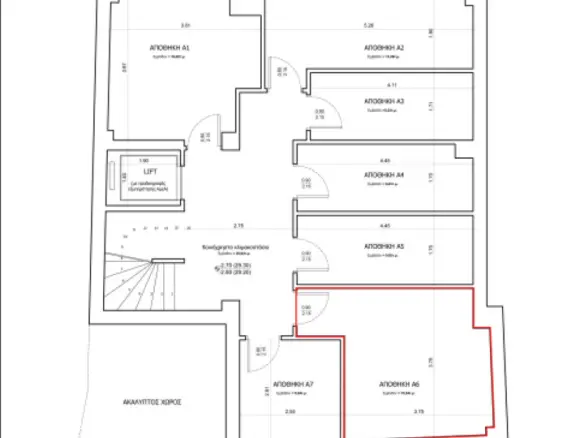 3-bedroom Duplex In Kalamaria, Greece (205 M²)
