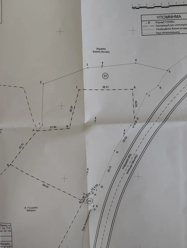 Land Of 5500 M² In Sithonia, Chalkidiki