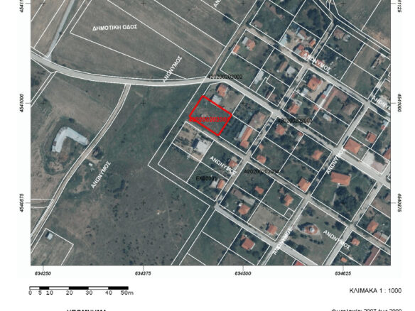 House Of 1,348 M² In Aetolofos, Rodopi