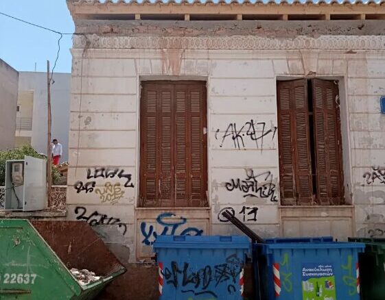 Traditional Stone Corner House Of 148 M² With 253 M² Plot In Central Koropi
