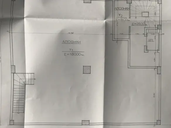 Building In Nikaia, Greece (1.100 M²)