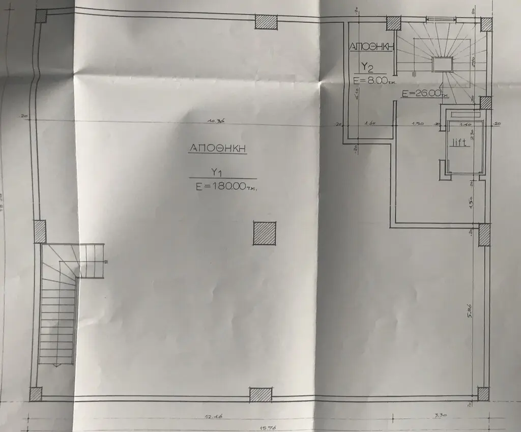 Building Of 1100 M² In Athens