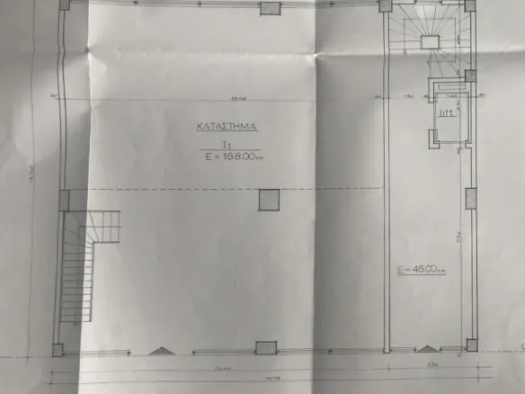 Building In Nikaia, Greece (1.100 M²)
