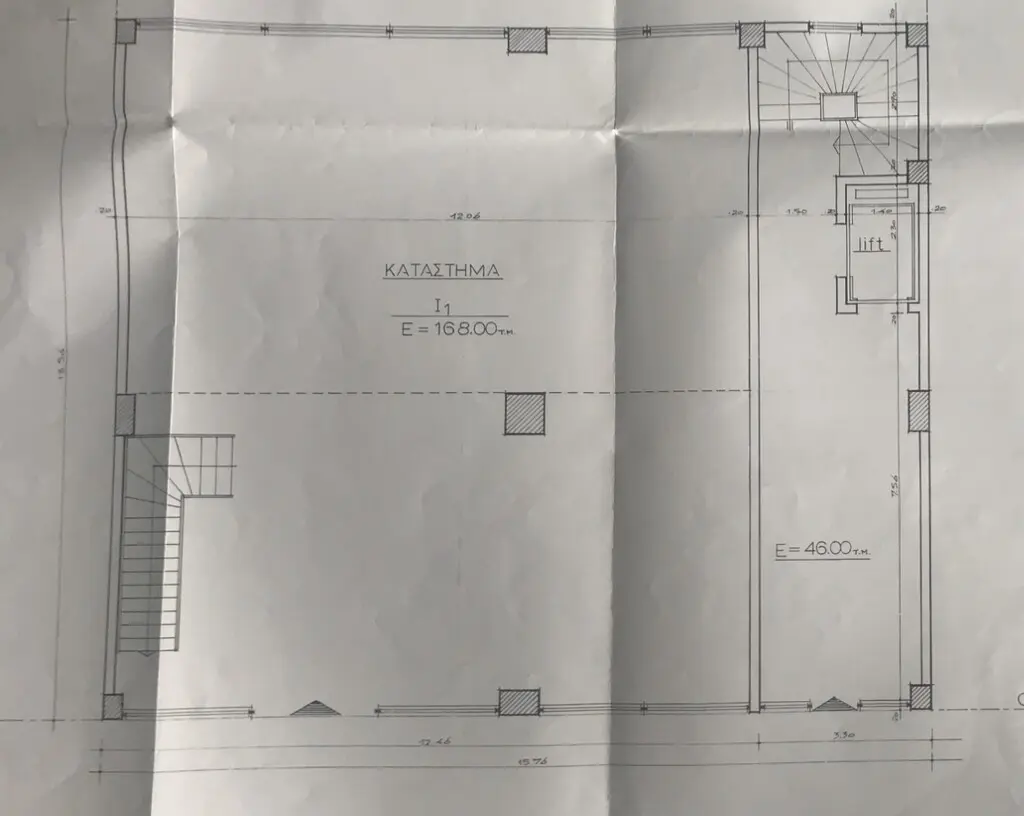 Building Of 1100 M² In Athens