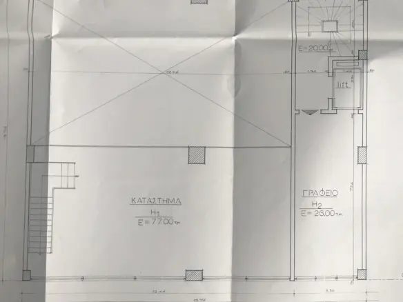 Building In Nikaia, Greece (1.100 M²)