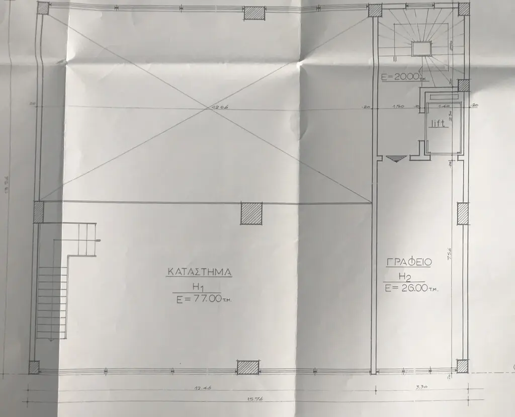 Building Of 1100 M² In Athens