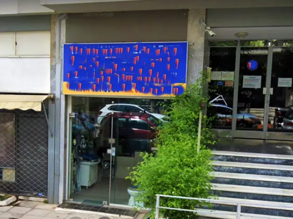 Commercial Space Of 44 M² In Athens