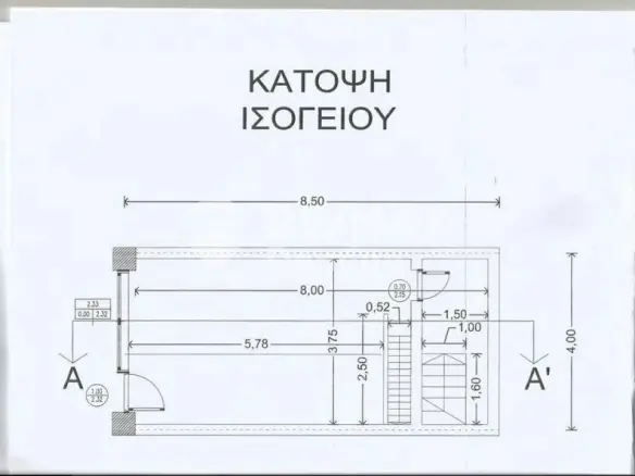 Building In Center Of Thessaloniki, Greece (95 M²)