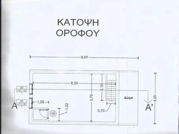 Building In Center Of Thessaloniki, Greece (95 M²)