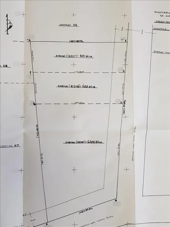 Land Of 449 M² In Sithonia, Chalkidiki
