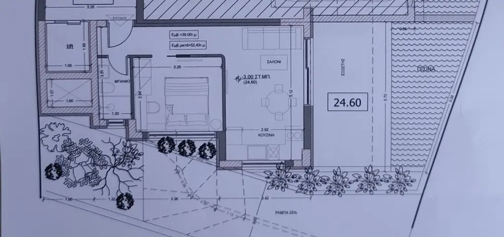 Flat Of 53 M² In Sithonia, Chalkidiki
