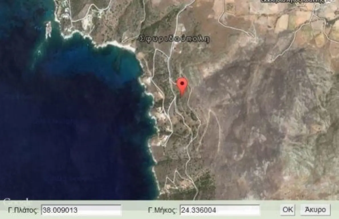 Land Of 116000 M² In Euboea Island