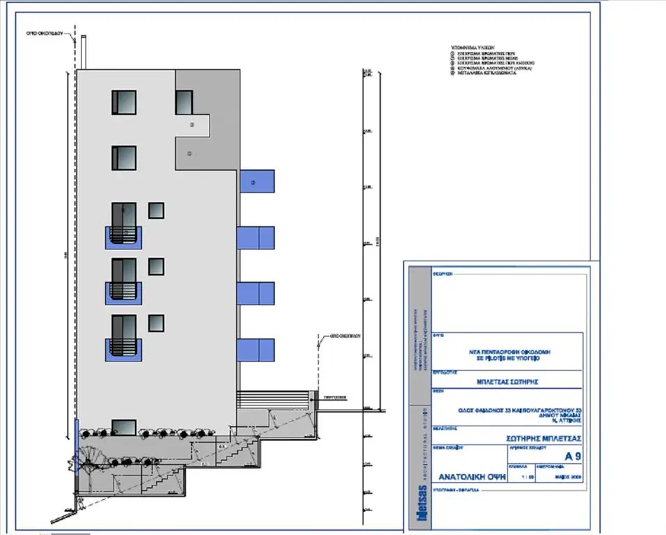 Land Of 230 M² In Athens