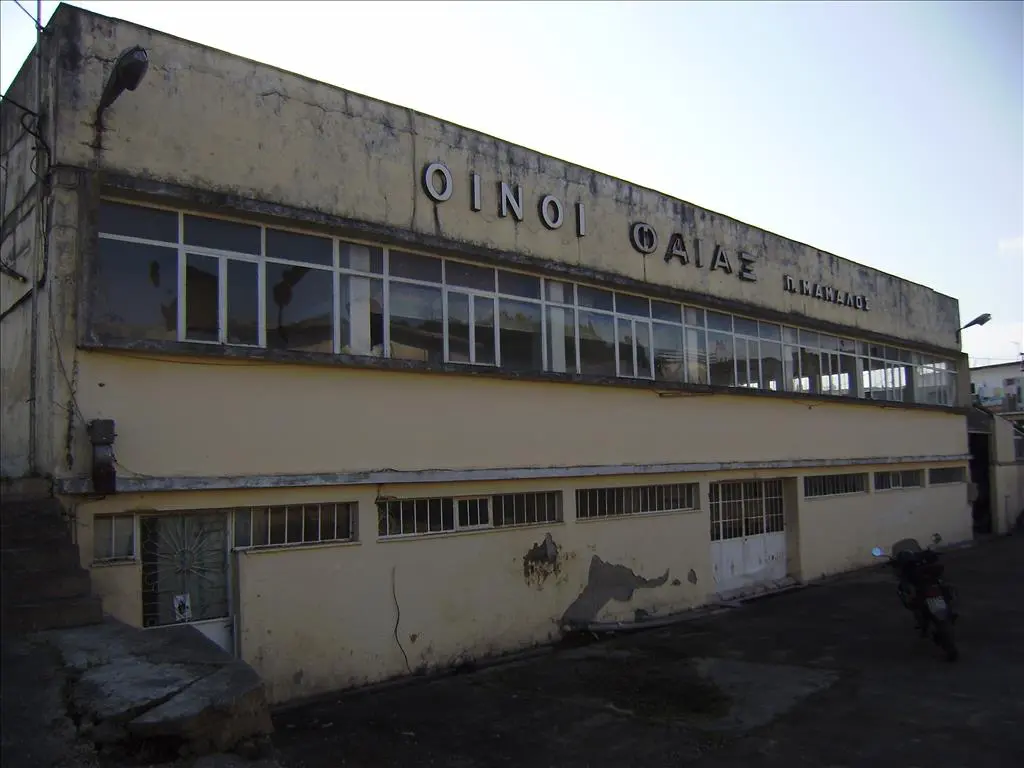 Business Of 560 M² In Corfu
