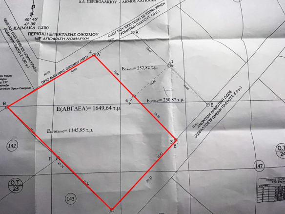 Land Of 1145 M² In The Suburbs Of Thessaloniki