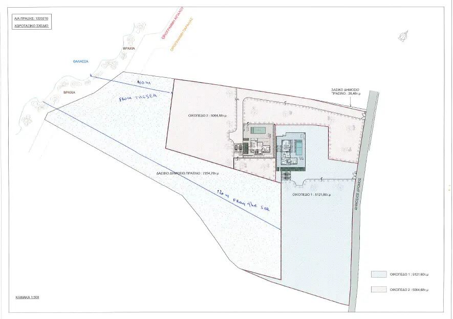 Land 5121 M² In Corfu
