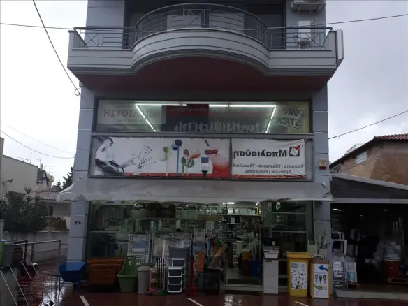 Commercial Property Of 480 M² In Athens