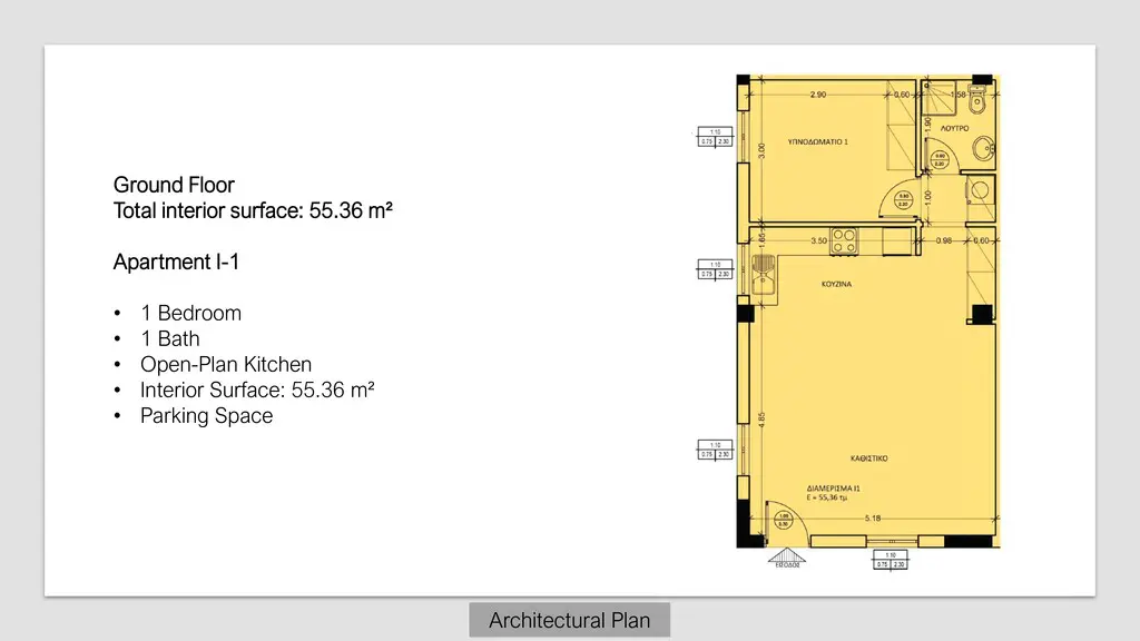 Flat Of 55 M² In Attica