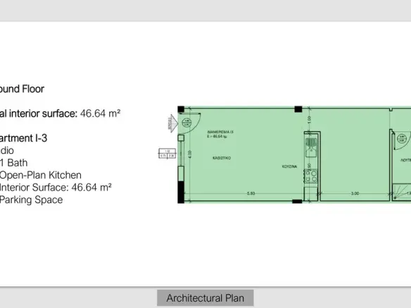 Flat Of 46 M² In Attica